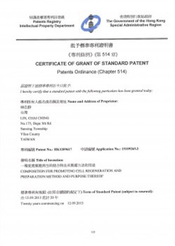 Power-Stem Biomedical Research_IRB Taiwan Yangming Hospital Clinical Trial